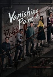 ซีรีส์ซับไทย หนังชีวประวัติ